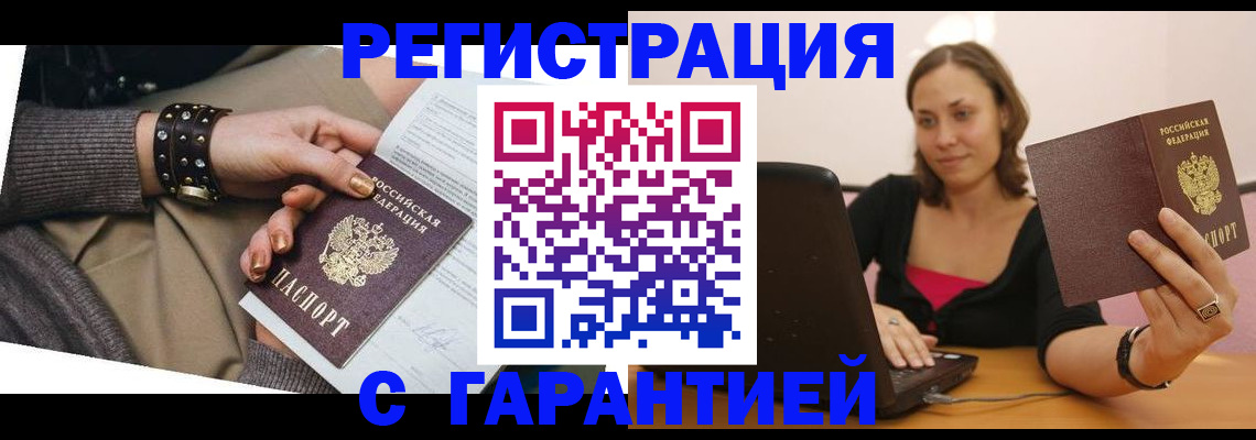 временная регистрация госуслуги в Ивдели